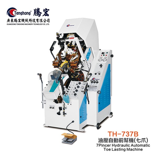 氣壓靴面鞋面定型機(jī)和自動噴膠機(jī)的不同特點(diǎn)